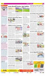 Hanamakonda Constituencies