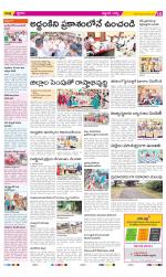 Prakasam Constituencies