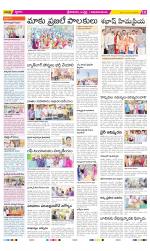 Srikakulam Constituencies