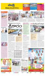 Vijayanagaram District