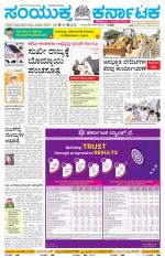 Namma Vijayapura, ವಿಜಯಪುರ