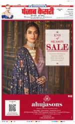 Faridabad - Punjab Kesari