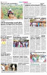 Virudhunagar-Madurai Supplement