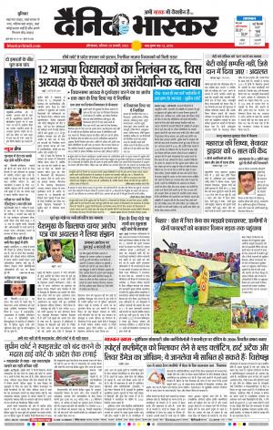 औरंगाबाद डाक