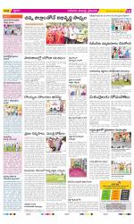 Krishna Constituencies