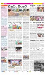 YSR Kadapa Constituencies