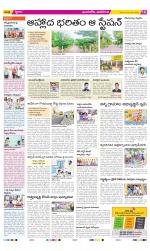 Vijayawada City Constituencies