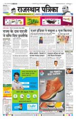 Jodhana Patrika