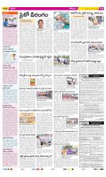 Kurnool Constituencies