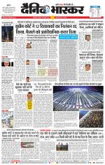 छत्रपति संभाजीनगर 