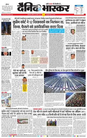 औरंगाबाद 