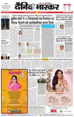 नागपुर-विदर्भ