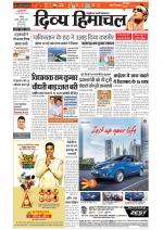 Divya Himachal Chandigarh+Mera Shimla +Aastha