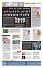 मध्य प्रदेश-छत्तीसगढ़