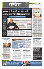 उत्तर प्रदेश