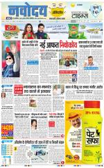 Navodaya Times Main