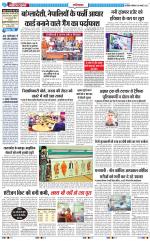 The Navodaya Times Ghaziabad 
