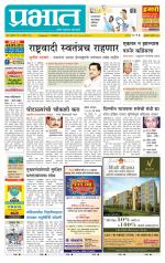 अहमदनगर आवृत्ती