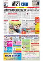 Divya Himachal Dharamsala+Mera Chamba+Aastha