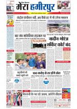 Divya Himachal Dharamsala+Mera Hamirpur +Aastha