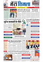 Divya Himachal Shimla+Mera Shimla +Aastha