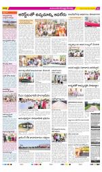 Mahabubnagar Constituencies