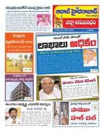 Aadab Hyderabad Tab Pages