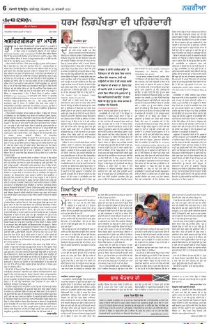 Nazaria_30_January_2022