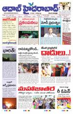 Aadab Hyderabad Main Pages