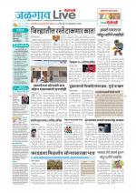 Jalgaon Live