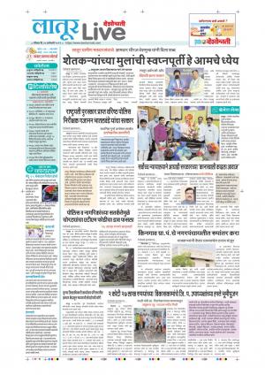 latur live