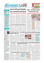 Aurangabad Live