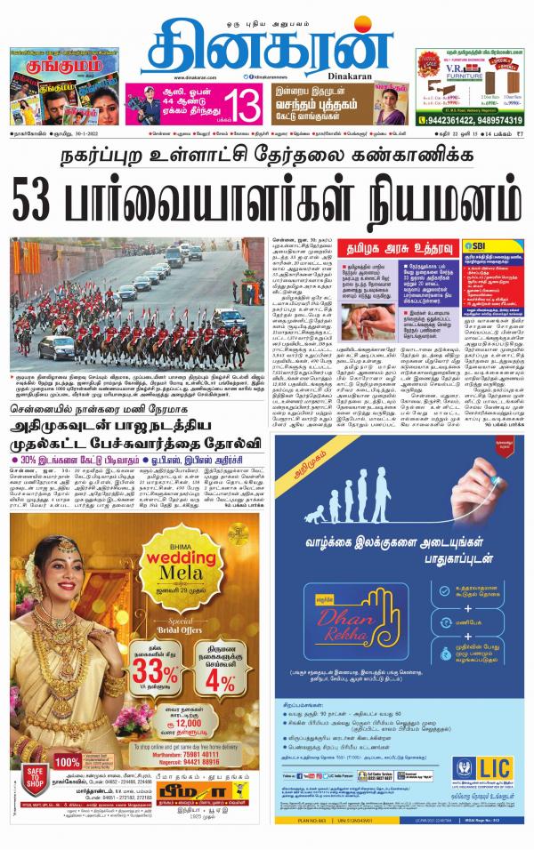 Business Today