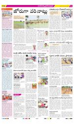 Medak Constituencies