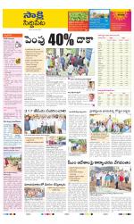 Siddipet District