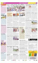 Krishna Constituencies