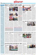 Punjabi Tribune (Ludhiana)