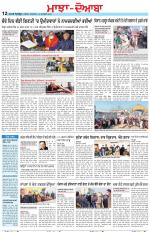 Punjabi Tribune (Majha/Doaba)