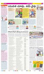 Guntur Amaravathi Constituencies