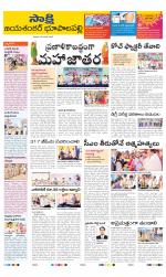 Jayashankar District