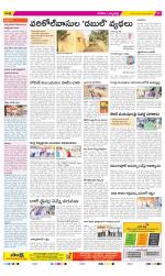 Hanamakonda Constituencies