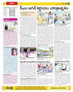 Visakhapatnam Constituencies