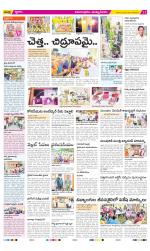 East Godavari Divisions