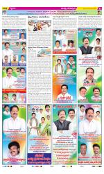 Guntur Constituencies