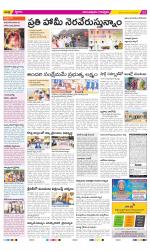 Anantapur Constituencies