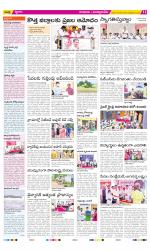 SPSR Nellore Constituencies