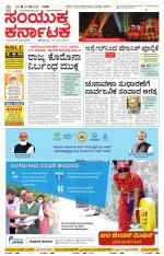 Namma Vijayapura, ವಿಜಯಪುರ