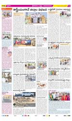 Srikakulam Constituencies