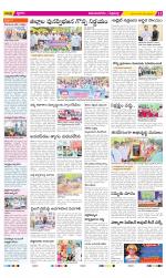 Vijayanagaram Constituencies