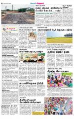 Virudhunagar-Madurai Supplement